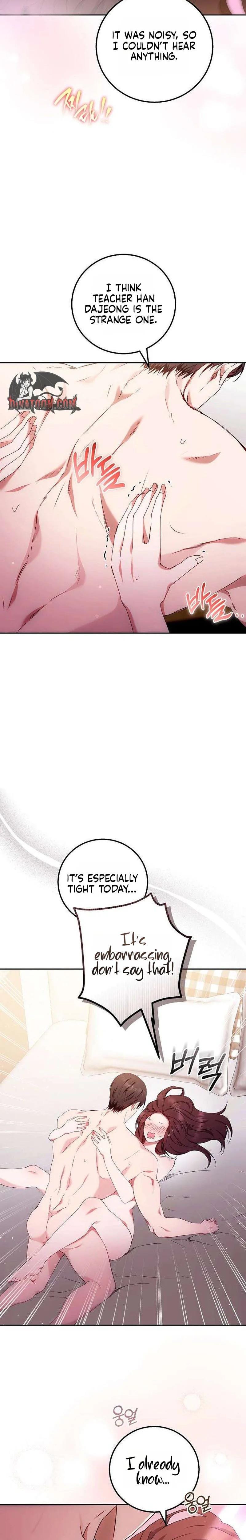 To You, Who Isn't Kind Uncensored, chapter 33, page 6 of 27