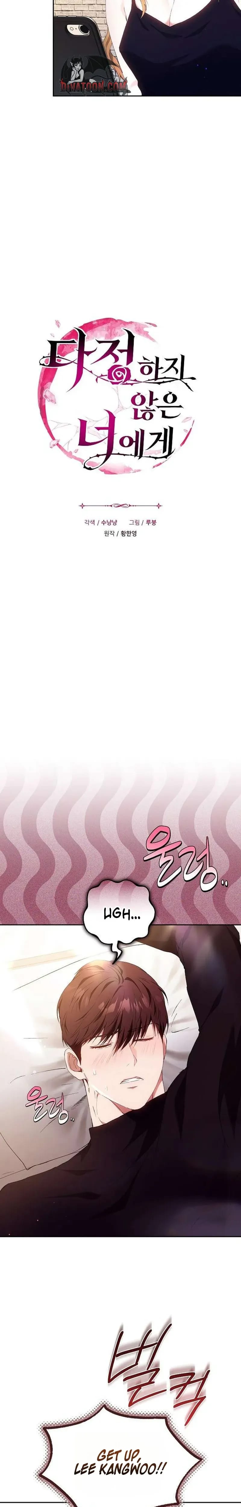 To You, Who Isn't Kind Uncensored, chapter 34, page 9 of 28