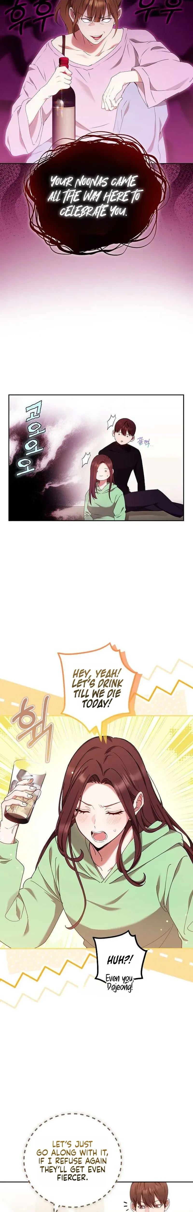 To You, Who Isn't Kind Uncensored, chapter 34, page 12 of 28