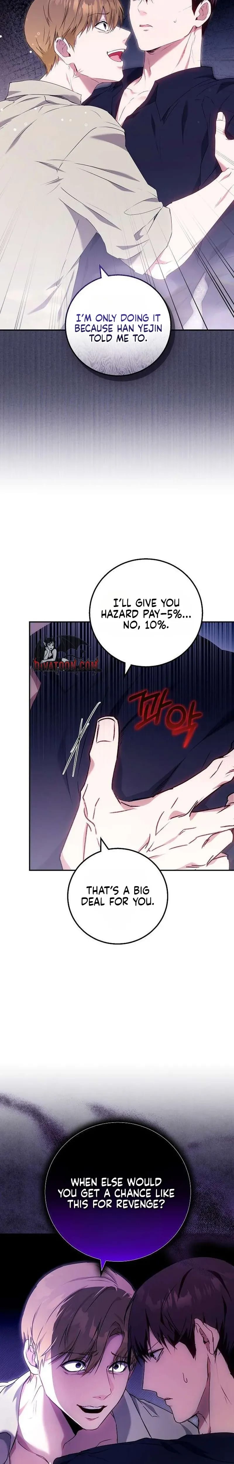 To You, Who Isn't Kind Uncensored, chapter 35, page 24 of 30