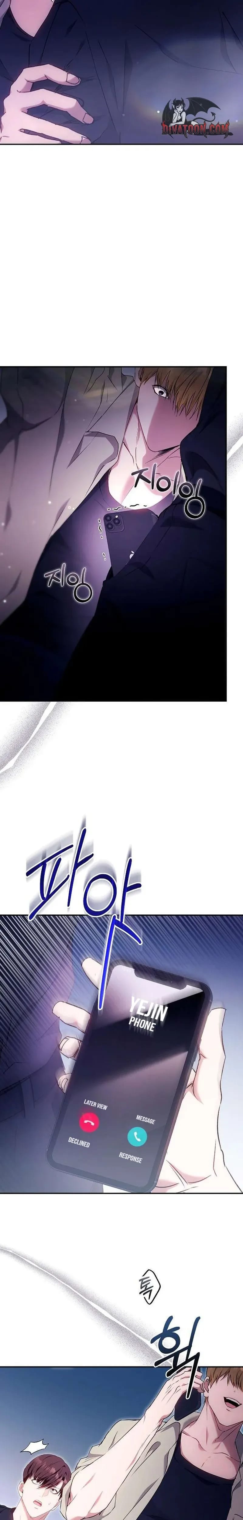 To You, Who Isn't Kind Uncensored, chapter 35, page 25 of 30