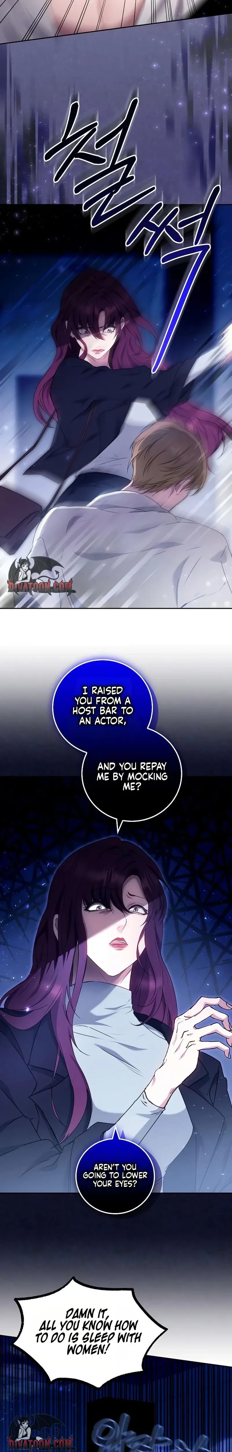 To You, Who Isn't Kind Uncensored, chapter 36, page 10 of 28