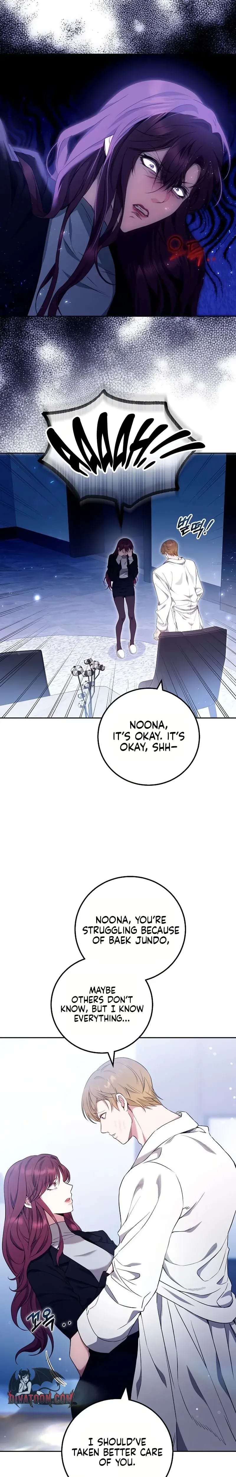 To You, Who Isn't Kind Uncensored, chapter 36, page 12 of 28