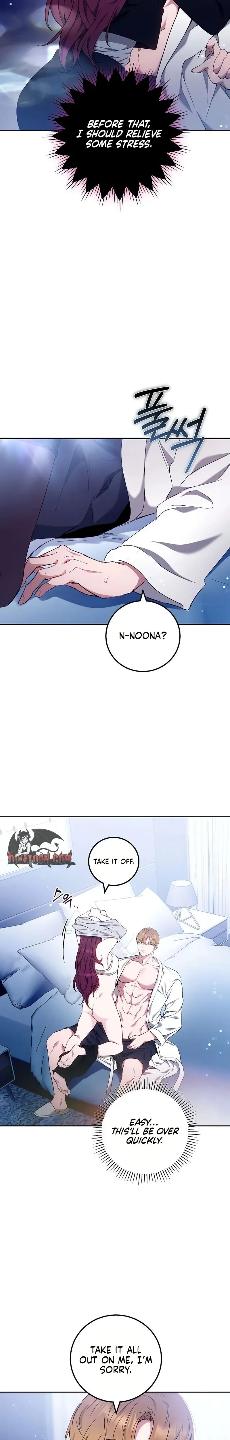 To You, Who Isn't Kind Uncensored, chapter 36, page 14 of 28