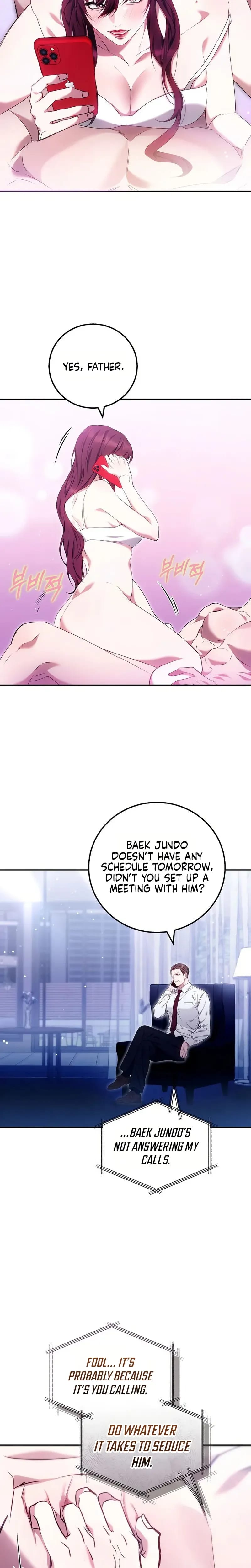 To You, Who Isn't Kind Uncensored, chapter 36, page 17 of 28