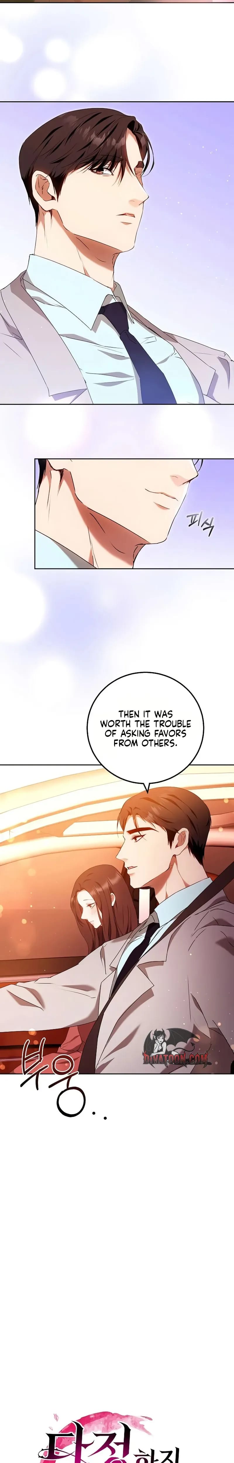 To You, Who Isn't Kind Uncensored, chapter 37, page 13 of 29