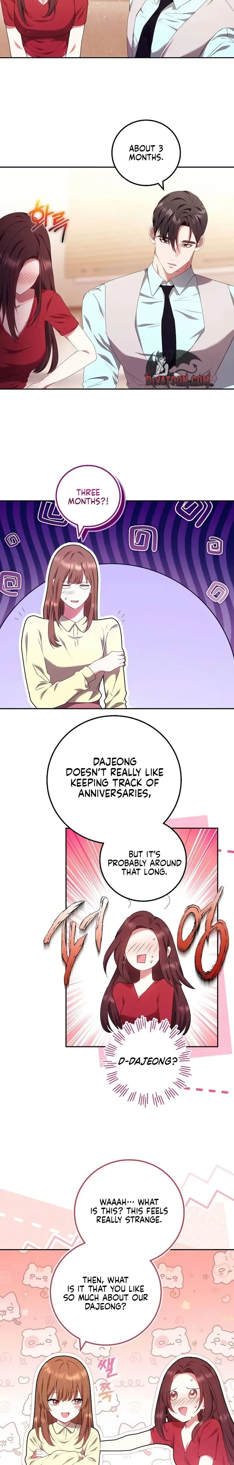 To You, Who Isn't Kind Uncensored, chapter 38, page 17 of 21
