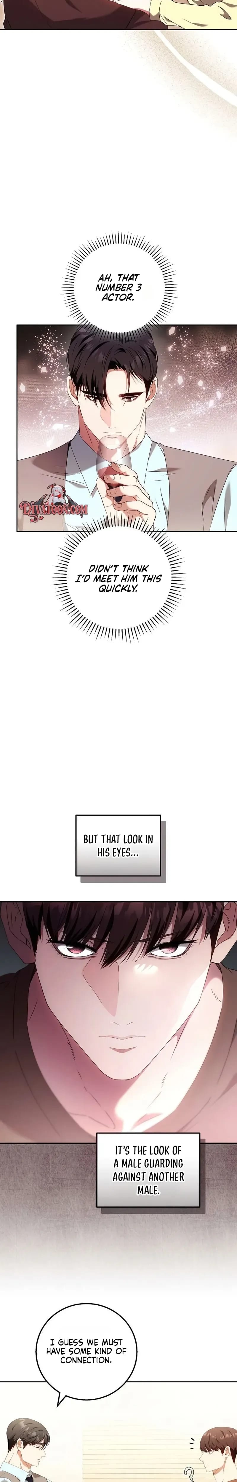 To You, Who Isn't Kind Uncensored, chapter 39, page 6 of 28