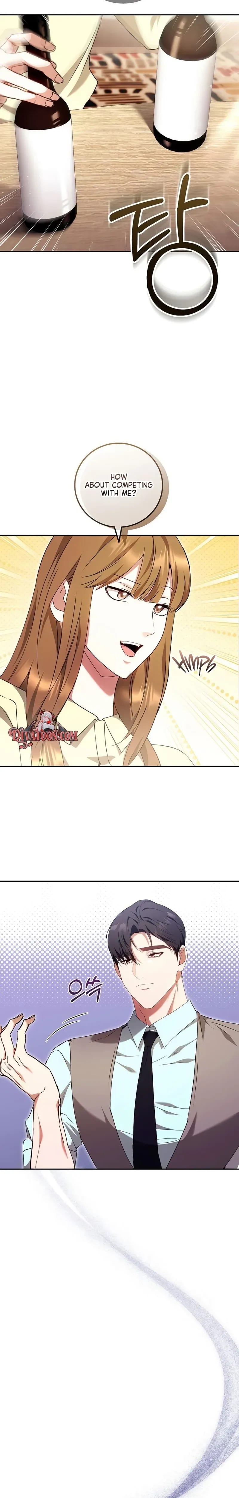 To You, Who Isn't Kind Uncensored, chapter 39, page 17 of 28