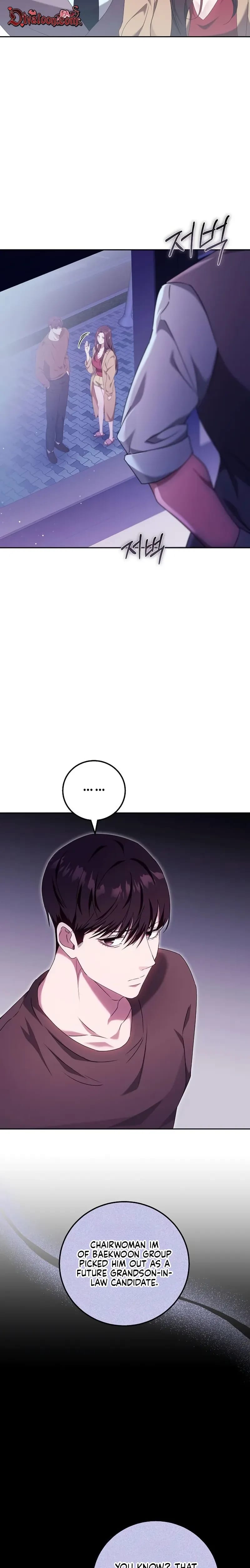 To You, Who Isn't Kind Uncensored, chapter 39, page 22 of 28