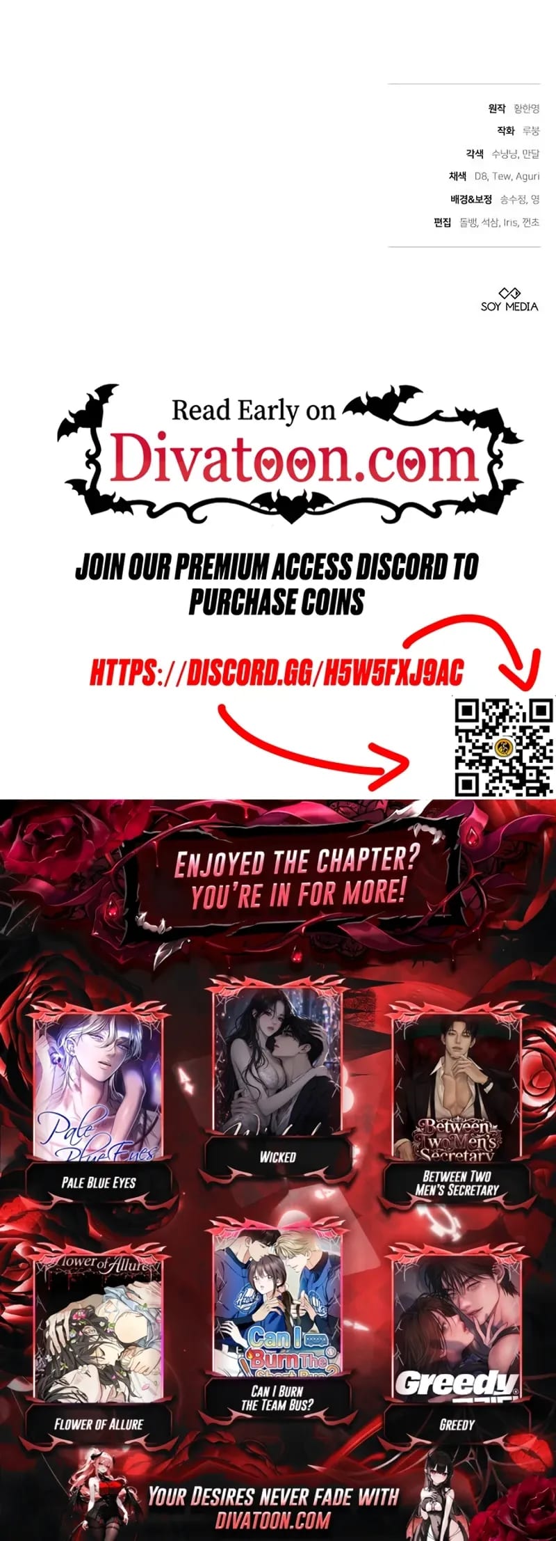 To You, Who Isn't Kind Uncensored, chapter 39, page 28 of 28