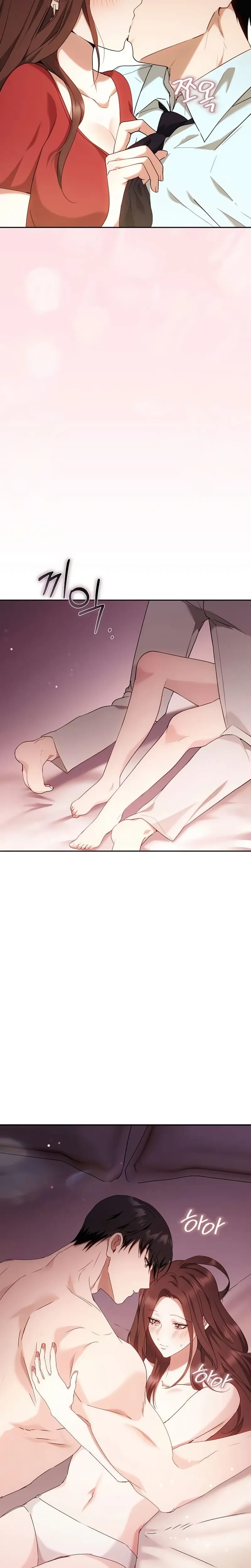 To You, Who Isn't Kind Uncensored, chapter 40, page 22 of 25