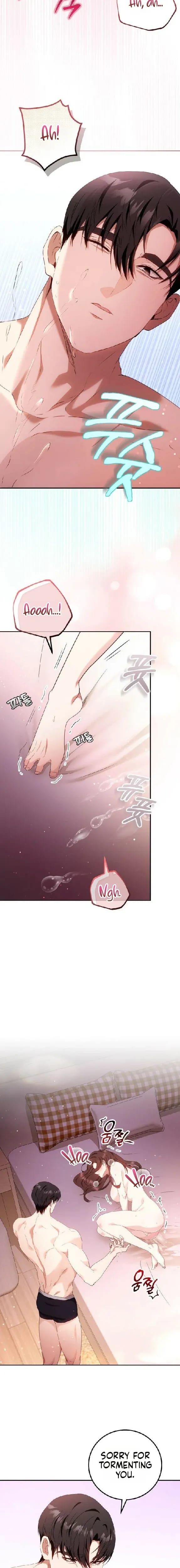 To You, Who Isn't Kind Uncensored, chapter 41, page 7 of 19