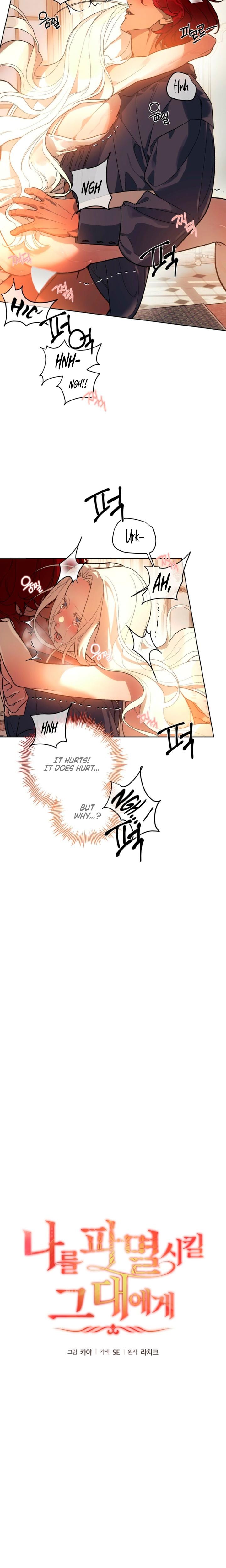 To You Who Will Destroy Me Uncensored, chapter 1, page 15 of 26