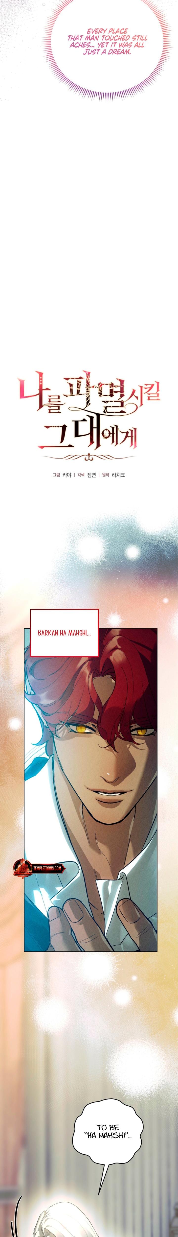 To You Who Will Destroy Me Uncensored, chapter 6, page 18 of 27