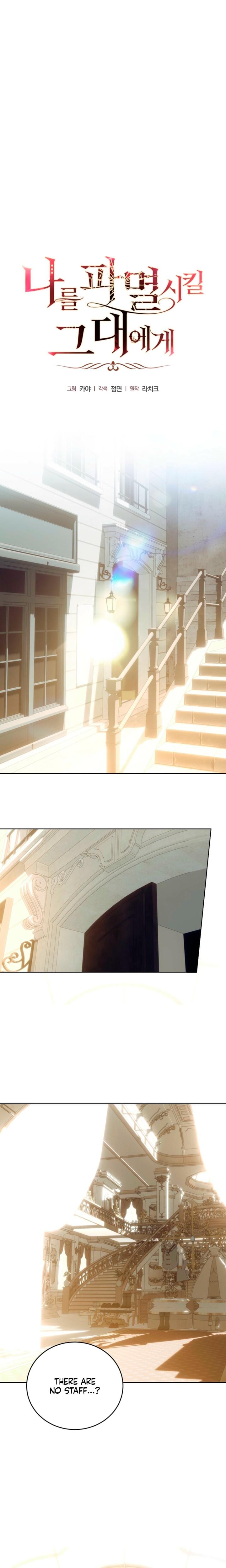 To You Who Will Destroy Me Uncensored, chapter 9, page 14 of 27