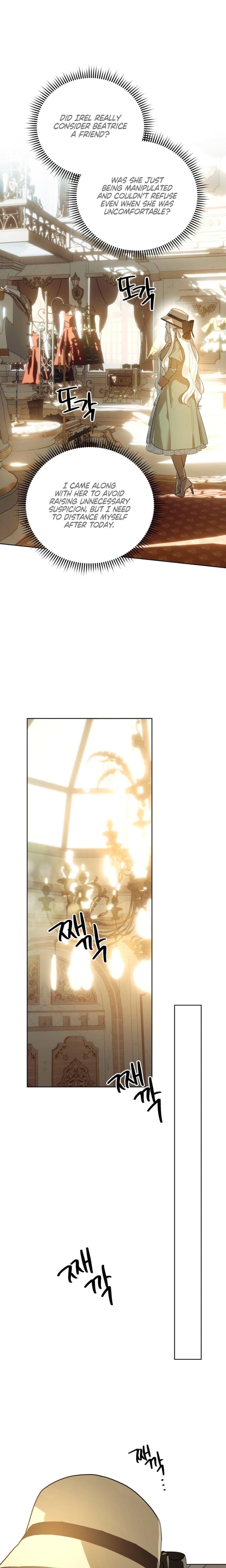 To You Who Will Destroy Me Uncensored, chapter 9, page 16 of 27