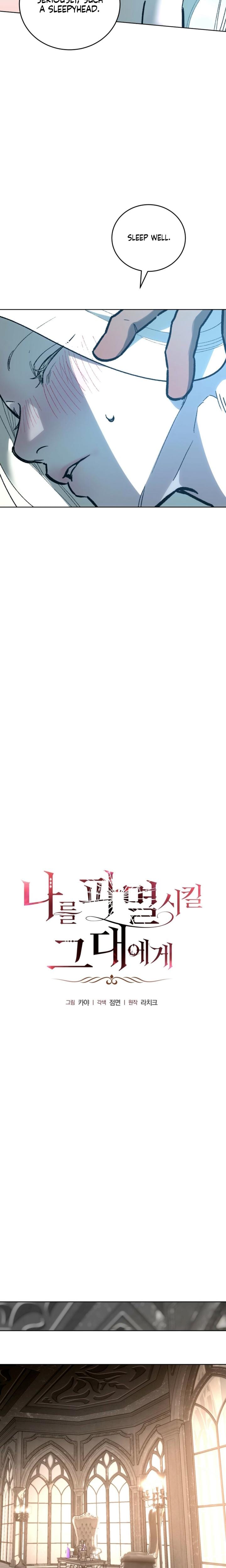 To You Who Will Destroy Me Uncensored, chapter 15, page 20 of 28