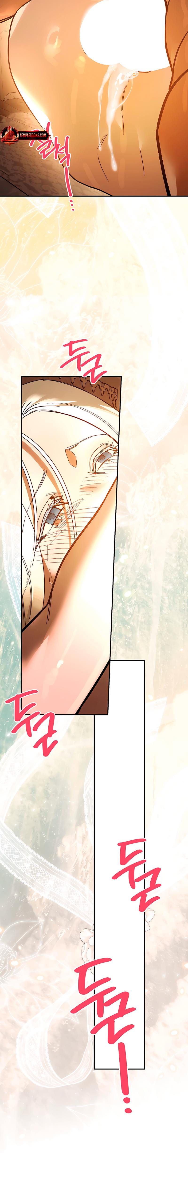 To You Who Will Destroy Me Uncensored, chapter 24, page 21 of 27