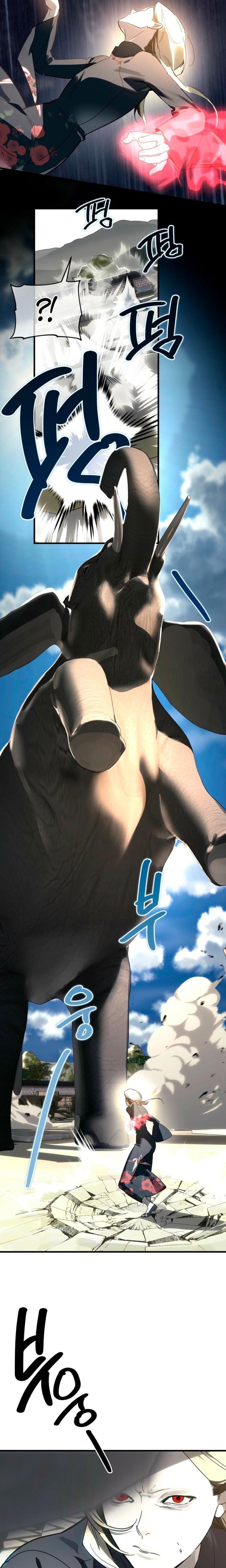 To You Who Will Destroy Me Uncensored, chapter 26, page 24 of 27