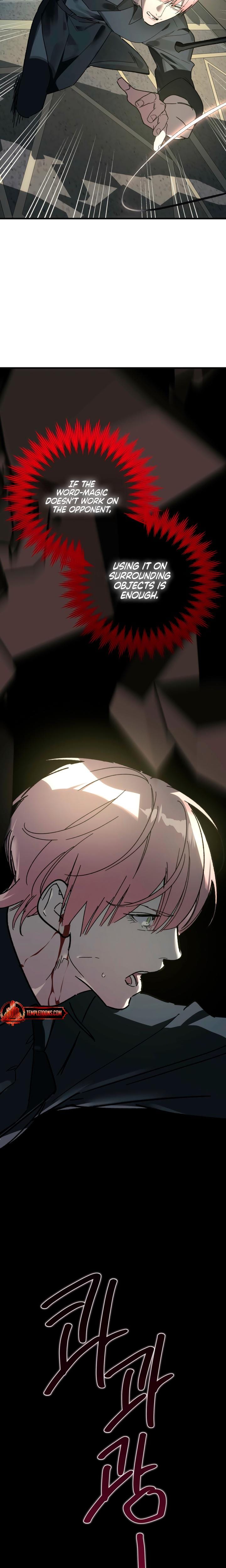 To You Who Will Destroy Me Uncensored, chapter 27, page 23 of 28