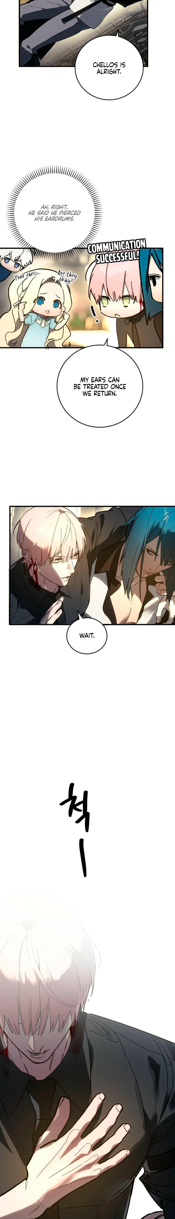 To You Who Will Destroy Me Uncensored, chapter 28, page 11 of 25