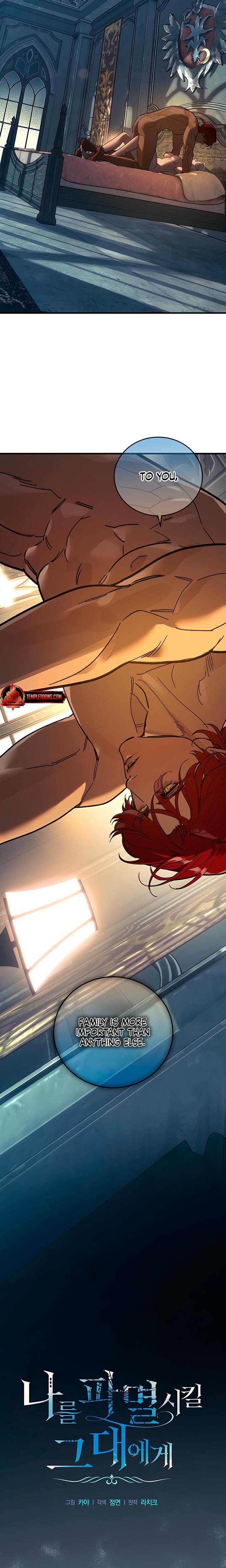 To You Who Will Destroy Me Uncensored, chapter 29, page 7 of 25
