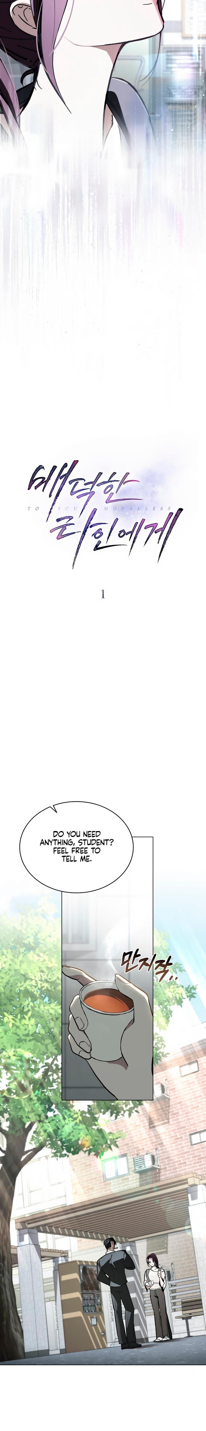 To Your Moralless Uncensored, chapter 1, page 13 of 22