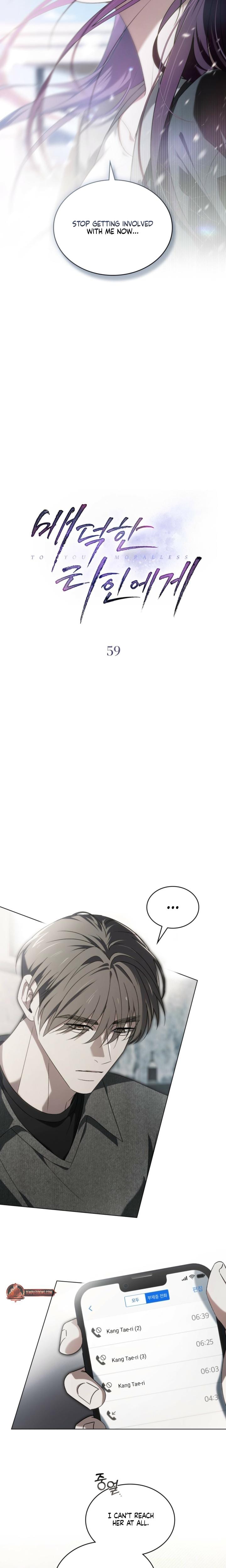 To Your Moralless Uncensored, chapter 59, page 6 of 17