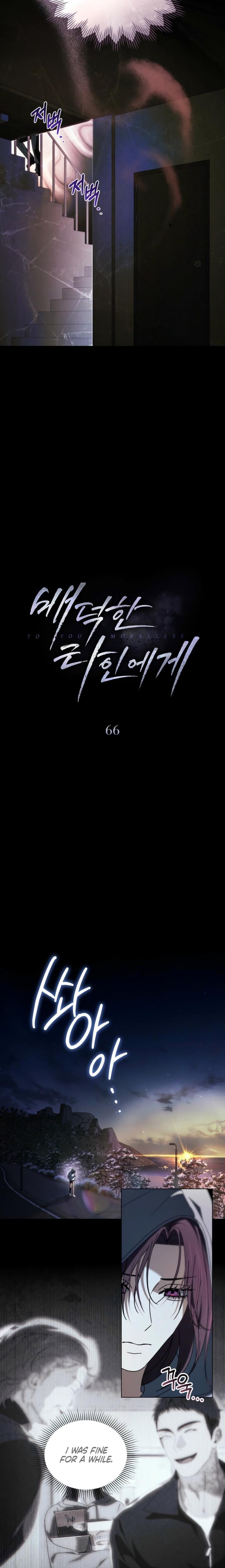 To Your Moralless Uncensored, chapter 66, page 10 of 16