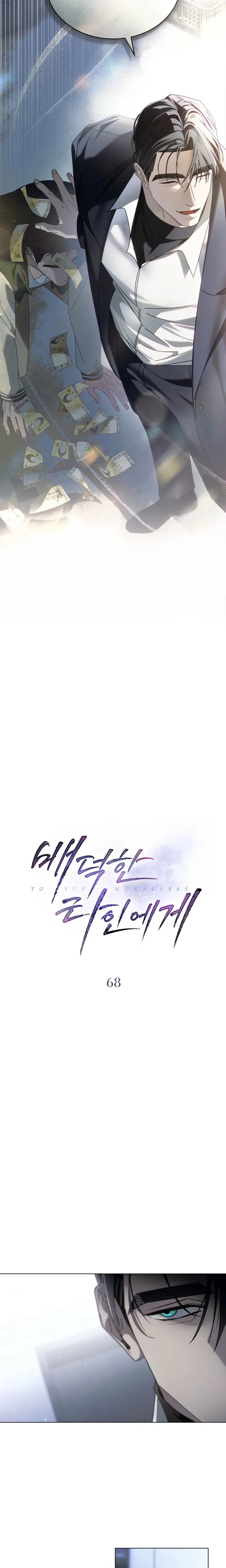To Your Moralless Uncensored, chapter 68, page 10 of 17