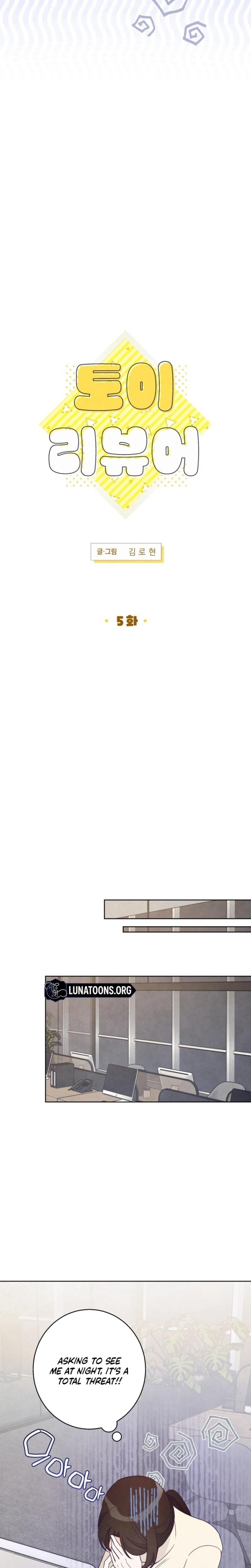 Toy Reviewer Uncensored, chapter 5, page 9 of 21