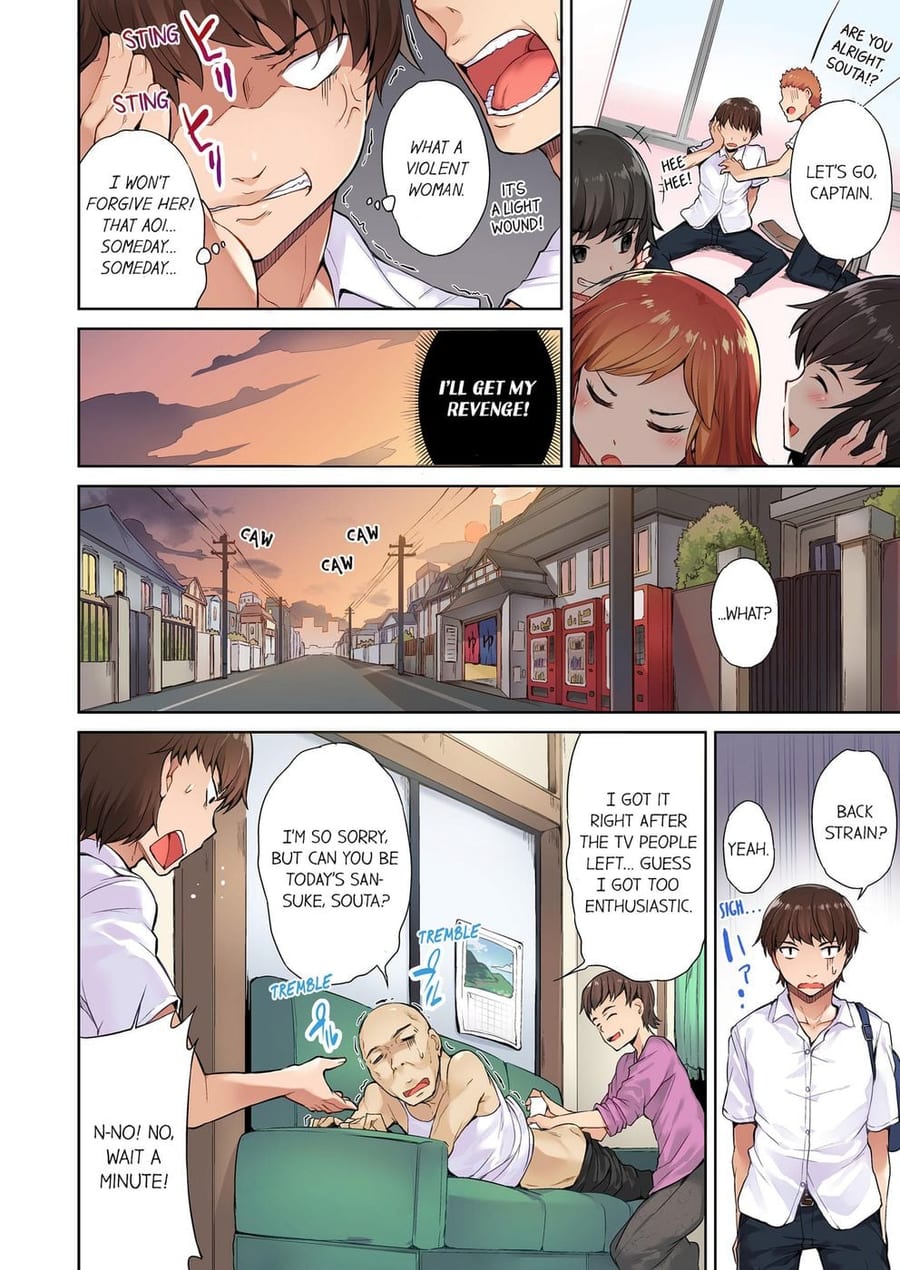Traditional Job of Washing Girls’ Body (Uncensored), chapter 1, page 5 of 9