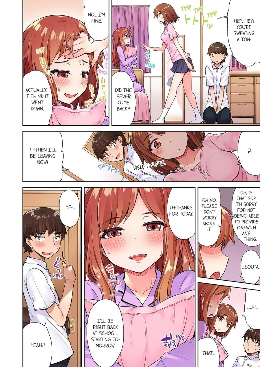Traditional Job of Washing Girls’ Body (Uncensored), chapter 12, page 8 of 9