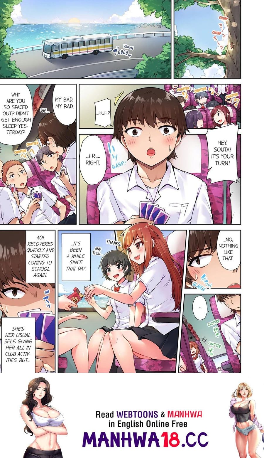 Traditional Job of Washing Girls’ Body (Uncensored), chapter 12, page 9 of 9