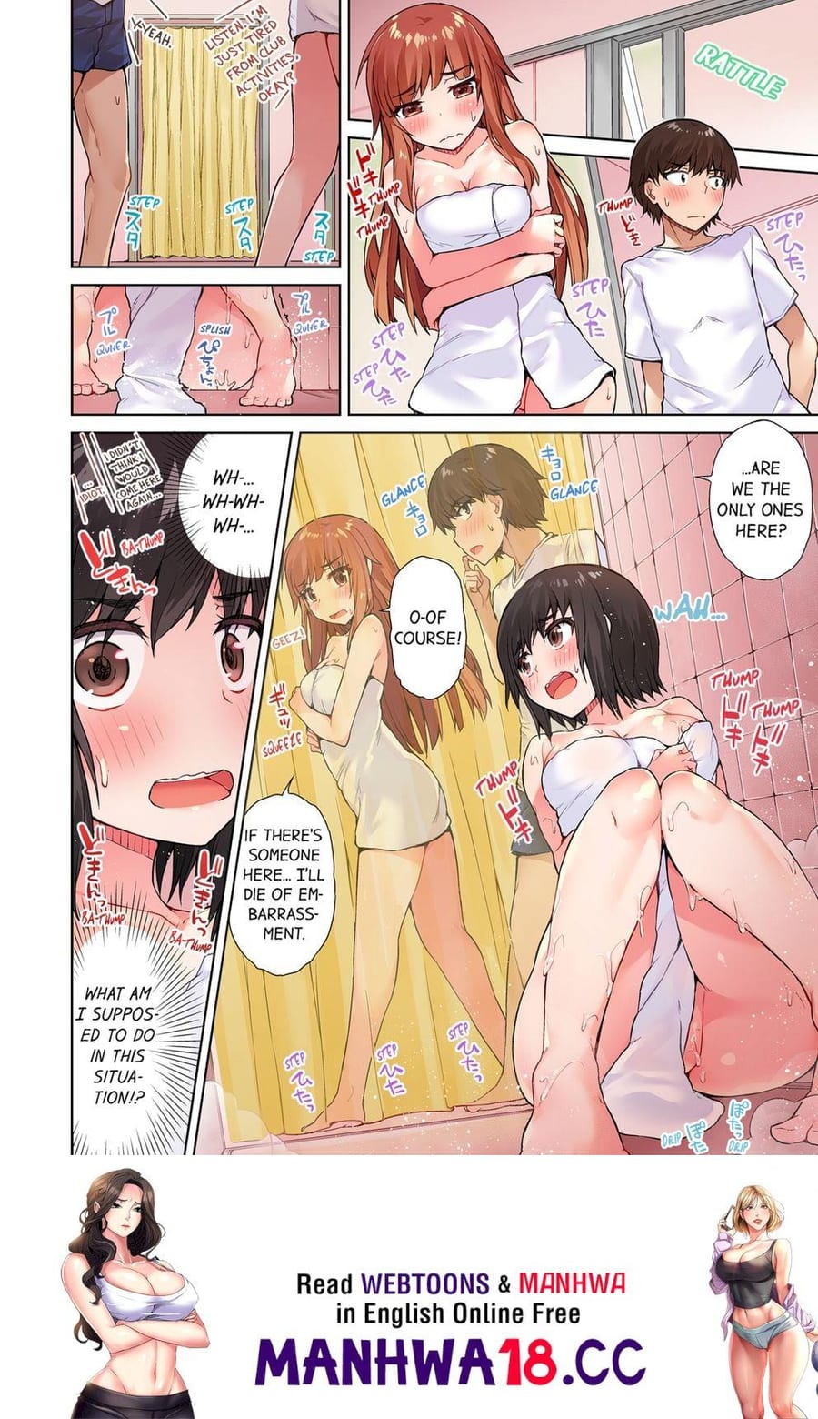 Traditional Job of Washing Girls’ Body (Uncensored), chapter 26, page 8 of 8