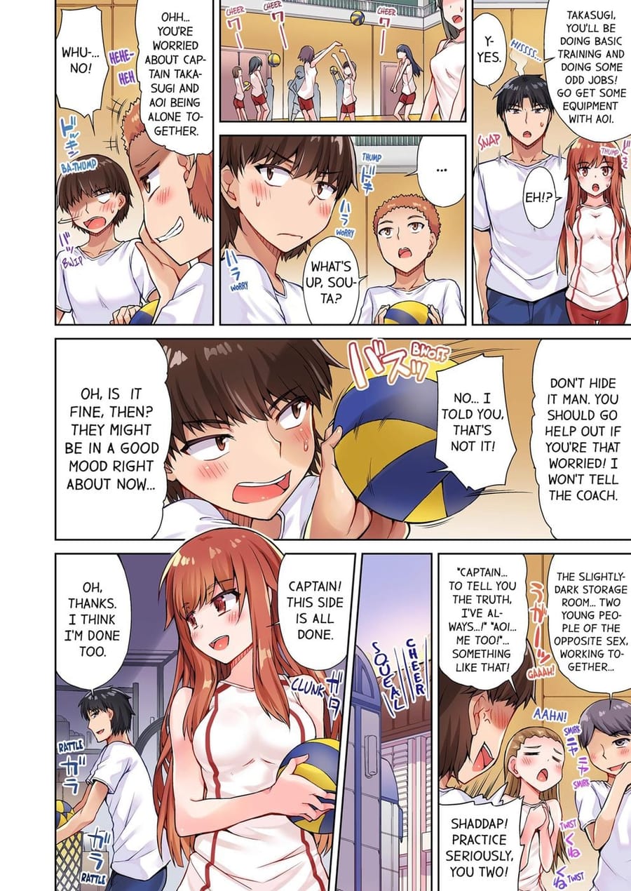 Traditional Job of Washing Girls’ Body (Uncensored), chapter 29, page 6 of 8