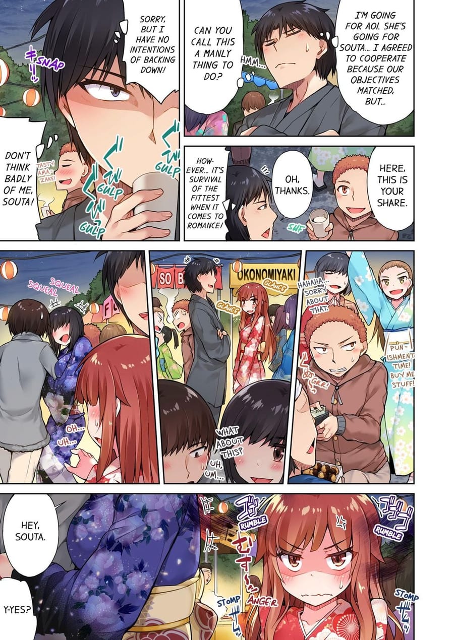 Traditional Job of Washing Girls’ Body (Uncensored), chapter 33, page 5 of 8