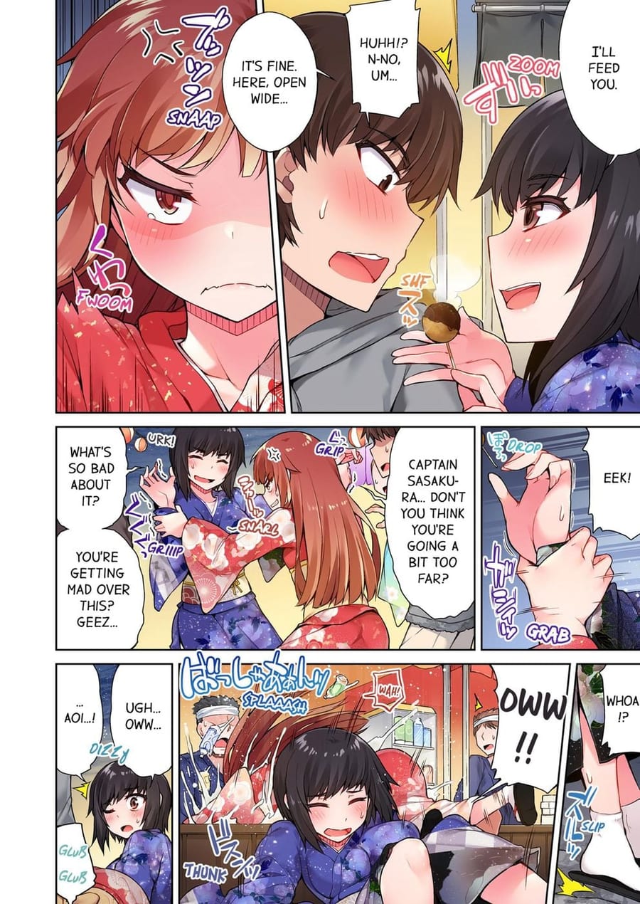 Traditional Job of Washing Girls’ Body (Uncensored), chapter 33, page 6 of 8