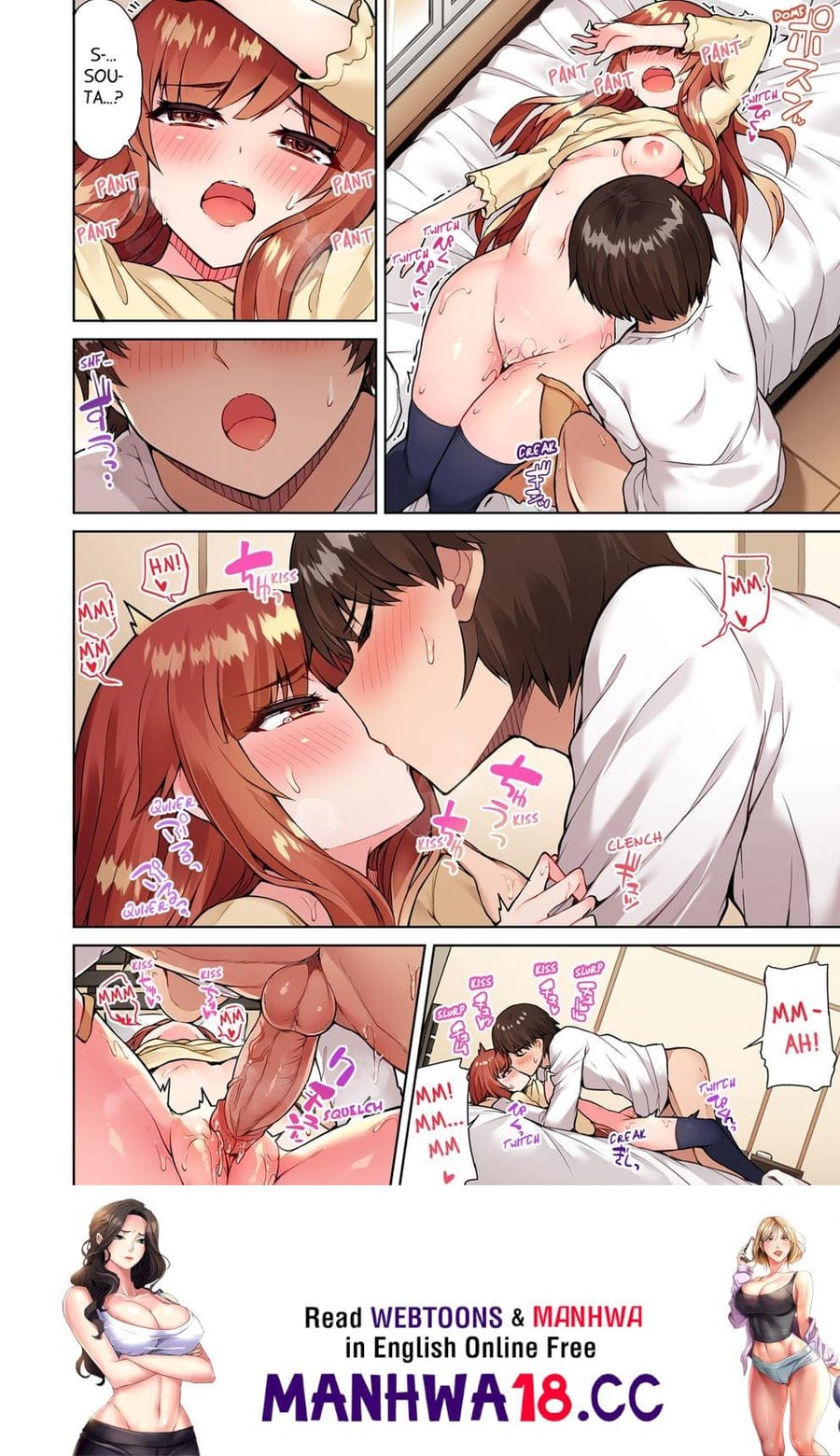 Traditional Job of Washing Girls’ Body (Uncensored), chapter 41, page 8 of 8
