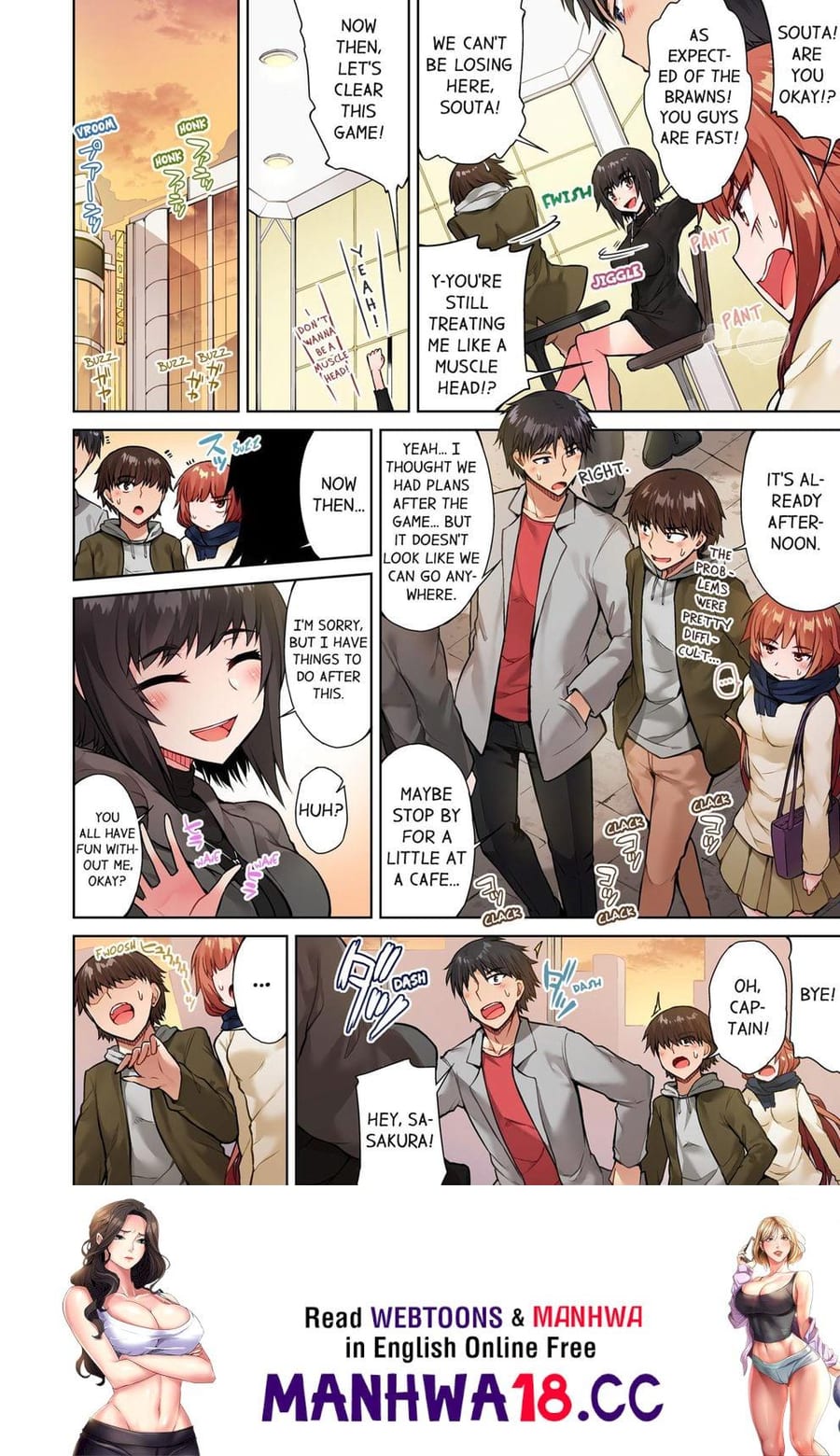 Traditional Job of Washing Girls’ Body (Uncensored), chapter 44, page 8 of 8