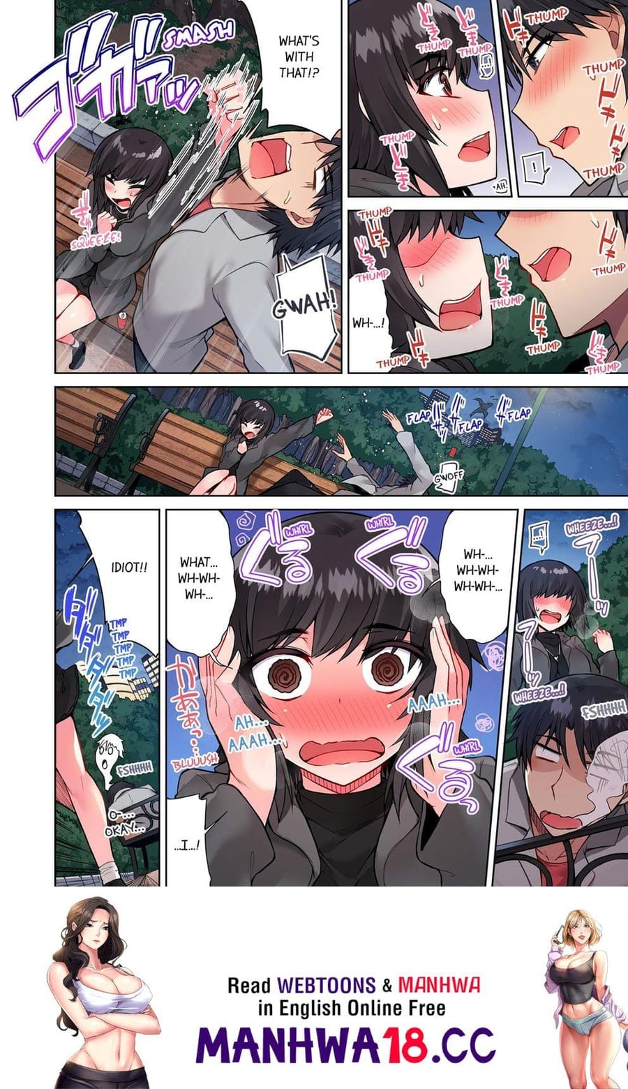 Traditional Job of Washing Girls’ Body (Uncensored), chapter 46, page 9 of 9