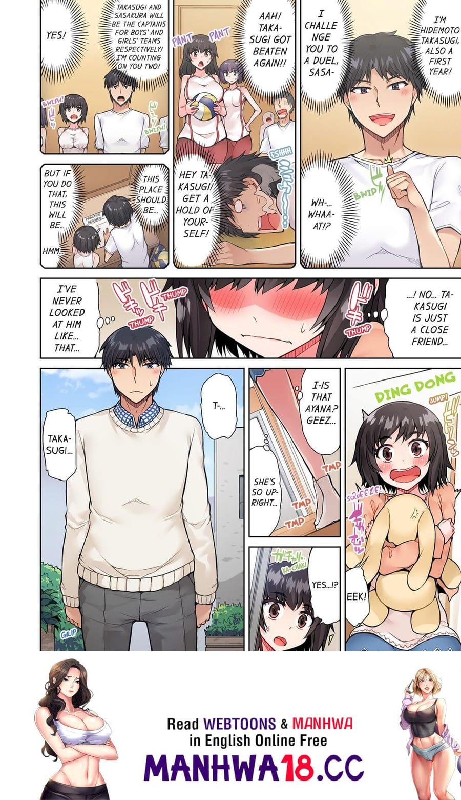 Traditional Job of Washing Girls’ Body (Uncensored), chapter 47, page 8 of 8