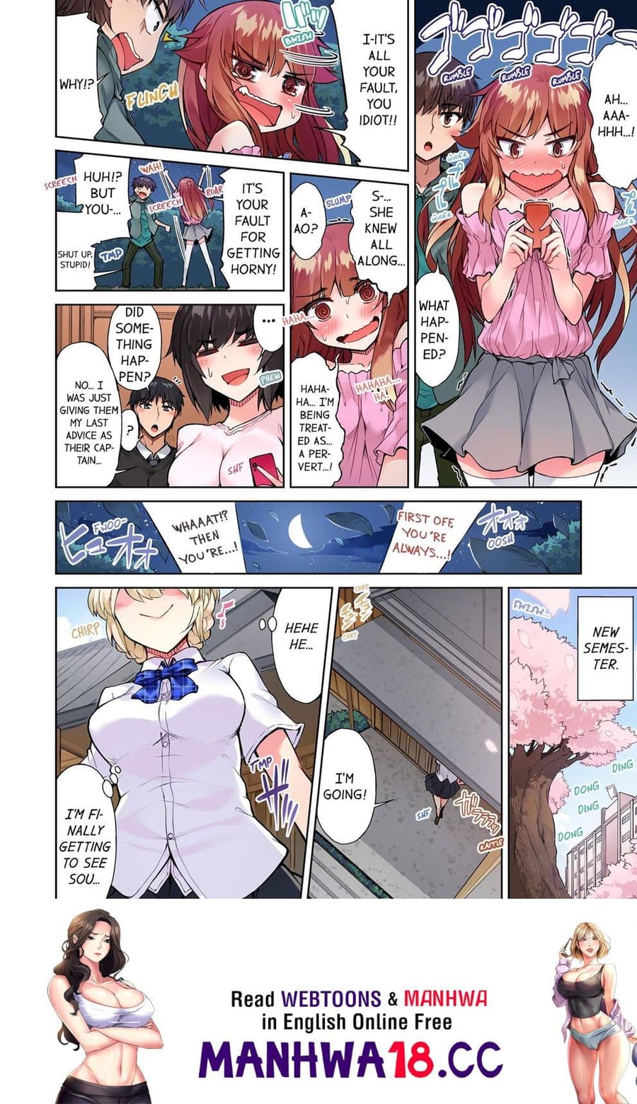 Traditional Job of Washing Girls’ Body (Uncensored), chapter 58, page 8 of 8