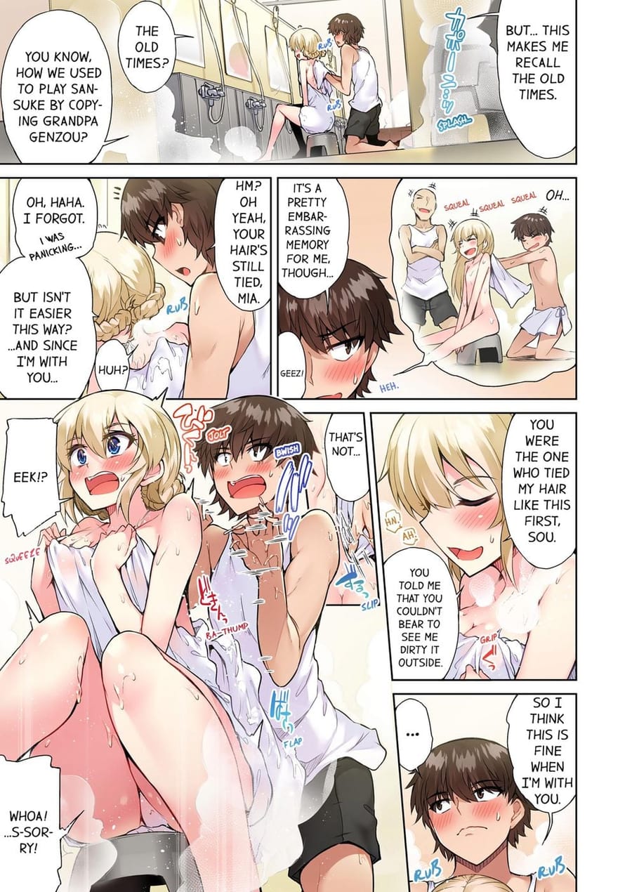 Traditional Job of Washing Girls’ Body (Uncensored), chapter 60, page 5 of 8