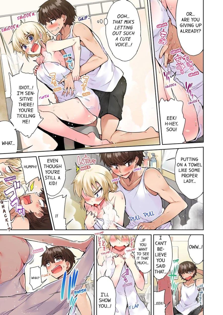 Traditional Job of Washing Girls’ Body (Uncensored), chapter 60, page 7 of 8