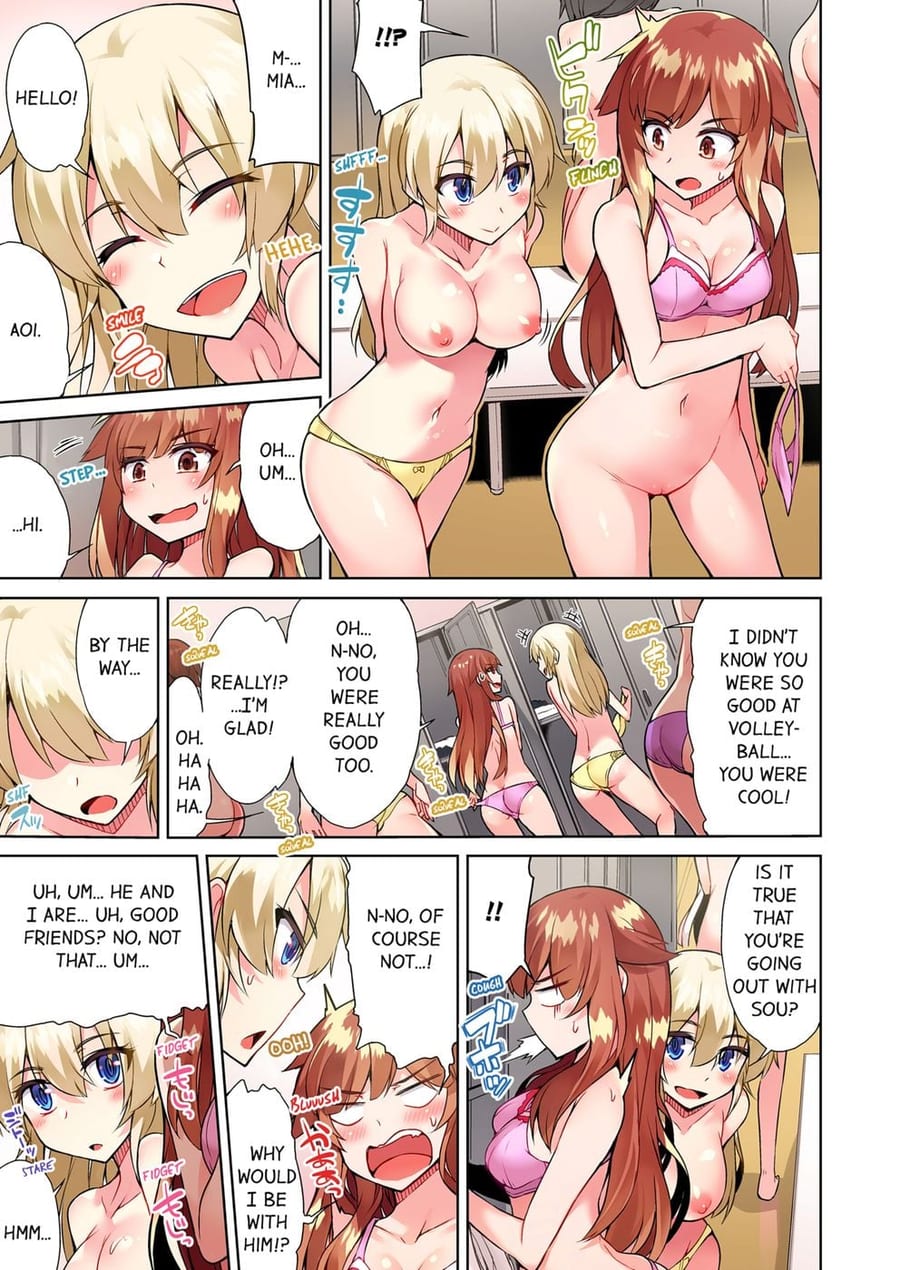 Traditional Job of Washing Girls’ Body (Uncensored), chapter 63, page 5 of 9