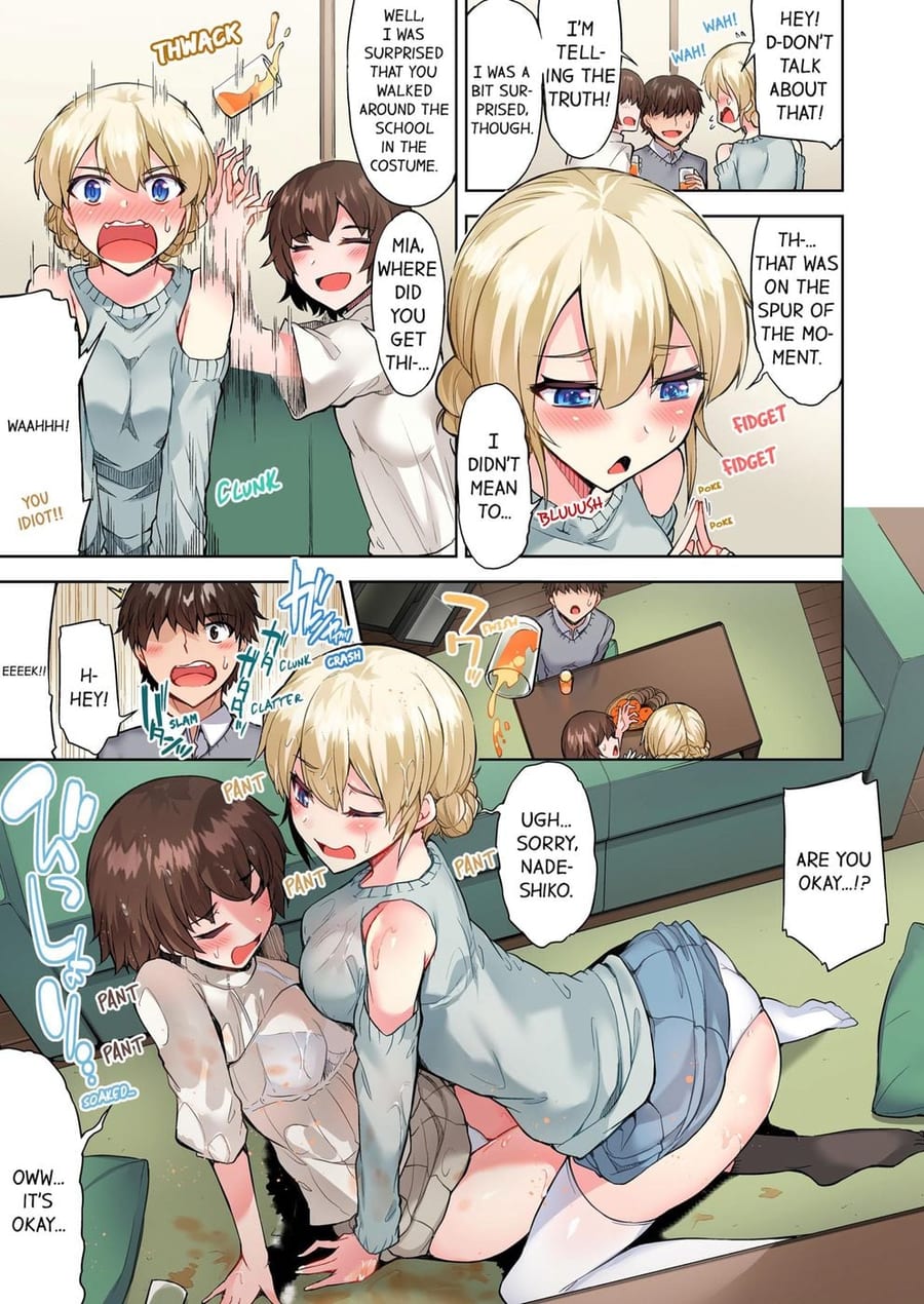 Traditional Job of Washing Girls’ Body (Uncensored), chapter 79, page 5 of 8