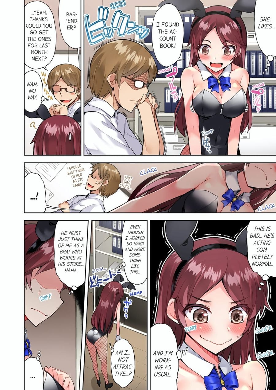 Traditional Job of Washing Girls’ Body (Uncensored), chapter 83, page 6 of 8