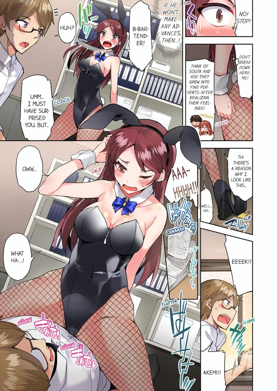 Traditional Job of Washing Girls’ Body (Uncensored), chapter 83, page 7 of 8